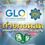 thai government lottery 1 october 2022
